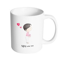 핸드팩토리 댄디커플소년 힘들땐 내게 기대 머그컵, 내부 화이트, 1개