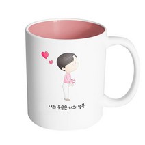 핸드팩토리 댄디커플소년 너의 웃음은 나의 행복 머그컵, 내부 파스텔 핑크, 1개