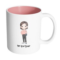 핸드팩토리 아름다운 엄마 엄마 감사합니다 머그컵, 내부 파스텔 핑크, 1개