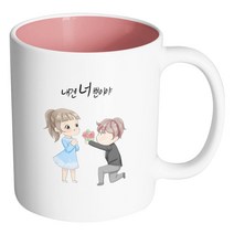 핸드팩토리 플라워프로포즈 내겐너뿐이야 머그컵, 내부 파스텔 핑크, 1개