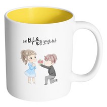 핸드팩토리 플라워프로포즈 내마음을보냅니다 머그컵, 내부 옐로우, 1개