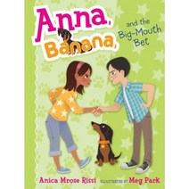 Anna Banana and the Big-Mouth Bet, Simon & Schuster Software