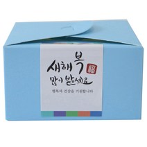 황씨네도시락 레이스박스 48p + 새해복스티커 사각캘리 48p, 블루, 1세트