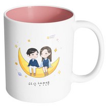 핸드팩토리 달나라 커플 우리는 천생연분 머그컵, 내부 파스텔 핑크, 1개