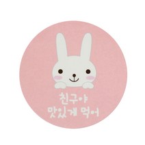 황씨네도시락 친구야 맛있게 먹어 토끼 도시락 스티커, 혼합 색상, 36개입