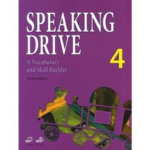 Speaking Drive 4, 컴퍼스