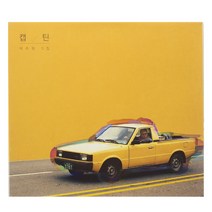 박주원 - 캡틴 3집, 1CD