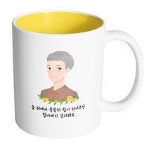 핸드팩토리 플라워라인할아버지 늘 뒤에서 묵묵히 힘이 되어주신 할아버지 감사해요 머그컵, 내부 옐로우, 1개