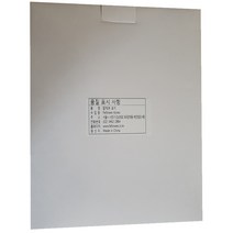 펠로우즈 열 제본표지 100p, 앞면(투명) + 뒷면(하얀색), 6mm