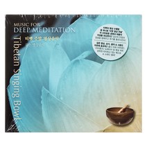 DAVID HARSHADA WAGNER - TIBETAN SINGING BOWL : MUSIC FOR DEEP MEDITATION 티벳 주발 명상음악 : 깊은 명상음악, 1CD
