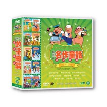 디즈니 & 명작 & 동화 시즌4 그린편 디즈니 세계명작동화 10종, 10CD