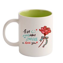 디자인아지트 기성 머그 손글씨 카네이션_엄마, 엄마_그린, 1개