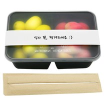 도나앤데코 PP내열 도시락용기 블랙두칸 10p + 띠지스티커 화이트 식사꼭챙겨드세요 10p + 크라프트 대나무젓가락 10p 무지, 1세트, 용기 하단 10p + 상단 10p + 띠지 10p + 젓가락 10p