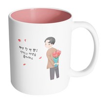 핸드팩토리 성년의날남자꽃다발 평생한번뿐인당신의성년을축하해요 머그컵, 내부 파스텔 핑크, 1개