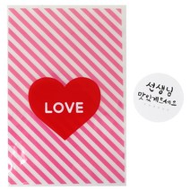 하트 포장봉투 핑크 100p + 캘리 선생님 원형 맛있게 드세요 화이트 스티커 100p, 1세트