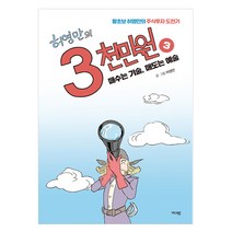 문화예술교육론, 동문사, 김동일, 이미나, 윤은경, 김병남, 이영미