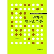 영남대학교출판부 상품평 좋은곳