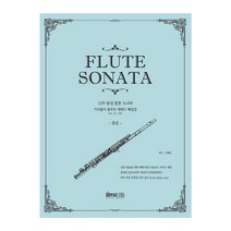 플룻 소나타 12주 완성 플룻: 중급, 도약에듀
