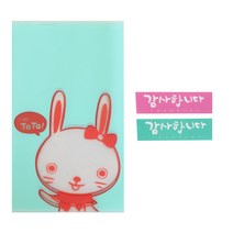 황씨네도시락 비접착 야미봉투 토끼 100p + 캘리 스티커 감사합니다 핑크 50p + 민트 50p, 1세트