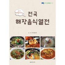 [이담북스]배를 타며 파도치는 내 마음을 읽습니다 : 인생을 항해하는 스물아홉 선원 이야기, 이담북스