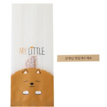 황씨네도시락 멍이M 봉투 100p + 크라띠지 스티커 선생님 맛있게 드세요 100p, 1세트