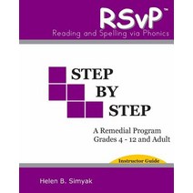 Rsvp - Step by Step - Instructor Guide: Rsvp - Reading and Spelling Via Phonics Paperback, RMS New York, Incorporated