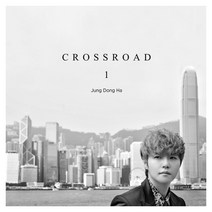 정동하 - CROSSROAD 정규 1집, 1CD