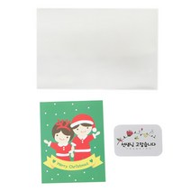황씨네도시락 크리스마스 캔디홀더 소년소녀 30p + 꽃사각 스티커 선생님고맙 30p + OPP 봉투 30p, 1세트