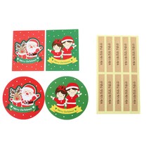 황씨네도시락 크리스마스 머핀컵덮개 소년소녀 30p + 산타 30p + 캔디홀더 소년소녀 30p + 산타 30p + 크라띠지 스티커 선생님 맛있게드세요 120p, 1세트