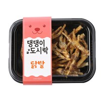 네이처펫 댕댕이도시락 수제간식, 닭발맛, 1개