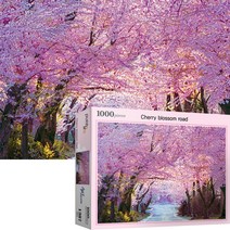 퍼즐라이프 직소퍼즐 핑크빛 벚꽃길 PL1387 + 전용유액 + 브로마이드, 1000피스, 혼합 색상