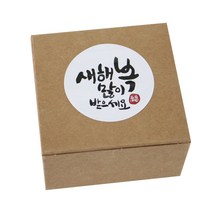 황씨네도시락 모던크라프트 상자 10p + 뉴새해복 캘리 스티커 화이트 10p, 혼합 색상, 1세트