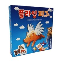 다즐에듀 플라잉피그 보드게임, 혼합 색상