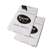 칠성연돌벼루 최저가