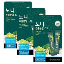 골든허브 프리미엄 노니 추출분말 스틱 100p, 1g, 3개