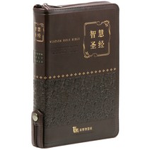 중국어성경문법 추천 TOP 40