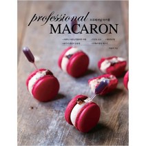 프로페셔널 마카롱(Professional MACARON), 더테이블