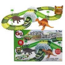 텐토이즈 고트랙 공룡 자동차완구 세트 2, 혼합 색상