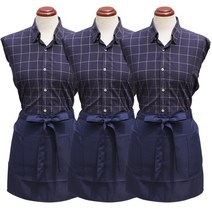 바이데코 방수 심플 허리 앞치마, 네이비, 3개