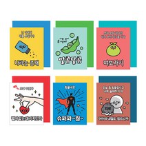 아이비스 퍼니 미니카드 11009632, 랜덤 발송, 60개