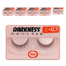 다크니스 속눈썹, I-XLS, 10개