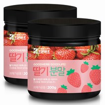 굿허브 동결건조 딸기 분말, 200g, 2개