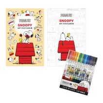 피너츠 스누피 컬러링 엽서세트 A타입 + B타입 + 14색 스누피 빼빼펜, 혼합 색상, 1세트