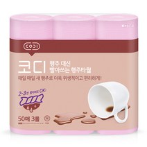 코디 행주 대신 빨아쓰는 행주타월 50매, 3개