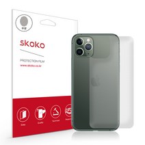 스코코 무광 후면 외부보호 핸드폰 필름, 2개