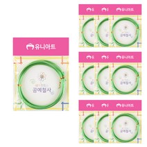유니아트 내가 만드는 공예철사 3.0mm, 연두, 10개