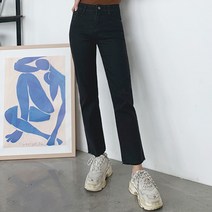잘빠진 여성용 밑단컷팅 흑청 일자팬츠