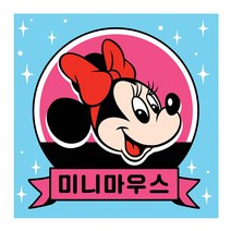 아이러브페인팅 미키마우스 그리기 세트 25 x 25 cm, 뉴 레트로 미니