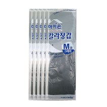 마미손 칼라 고무장갑, 그레이, 중(M), 5개