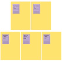 건망증 더 메모 체크 리스트북 5p, 옐로우